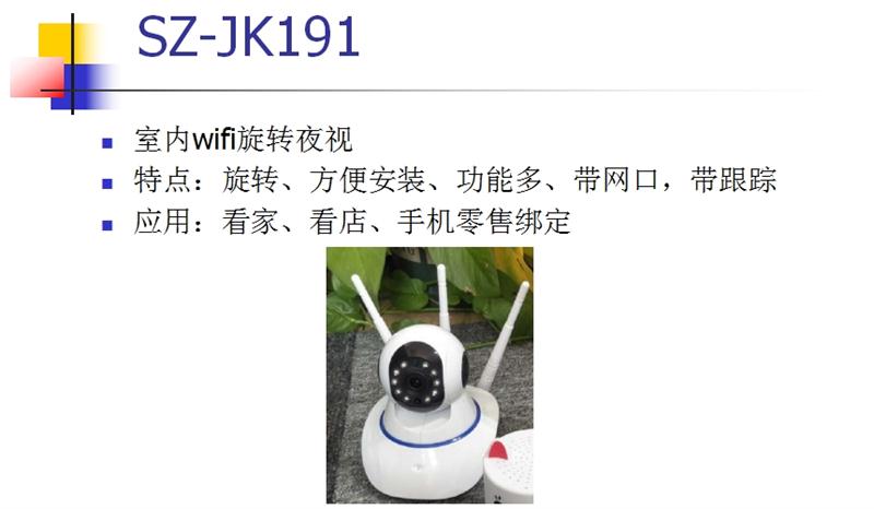 看家、看店、隨時(shí)隨地手機(jī)查看：室內(nèi)監(jiān)控(圖3)