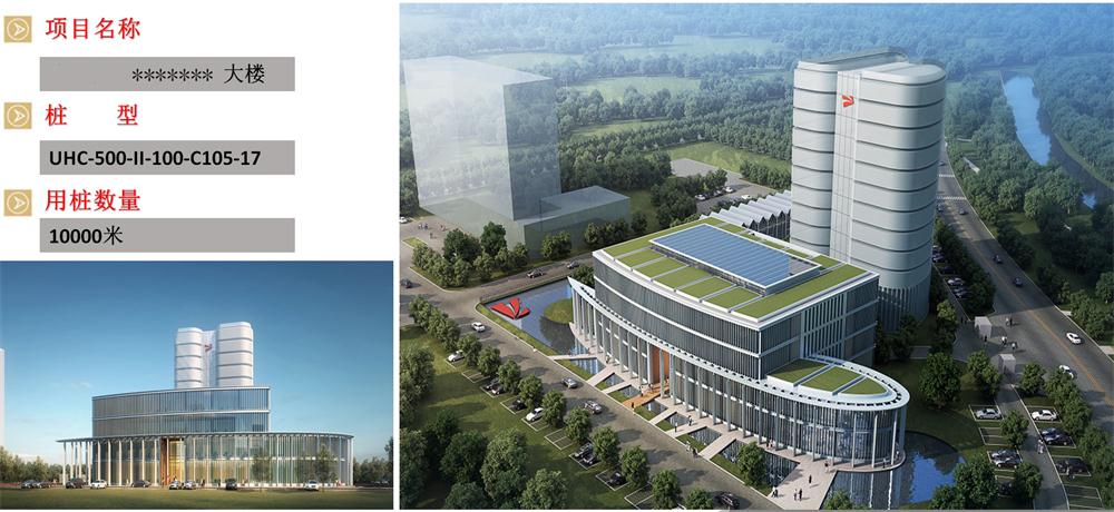 “穿透”密實砂層、粘土層的預制樁：UHC超高強管樁(圖6)