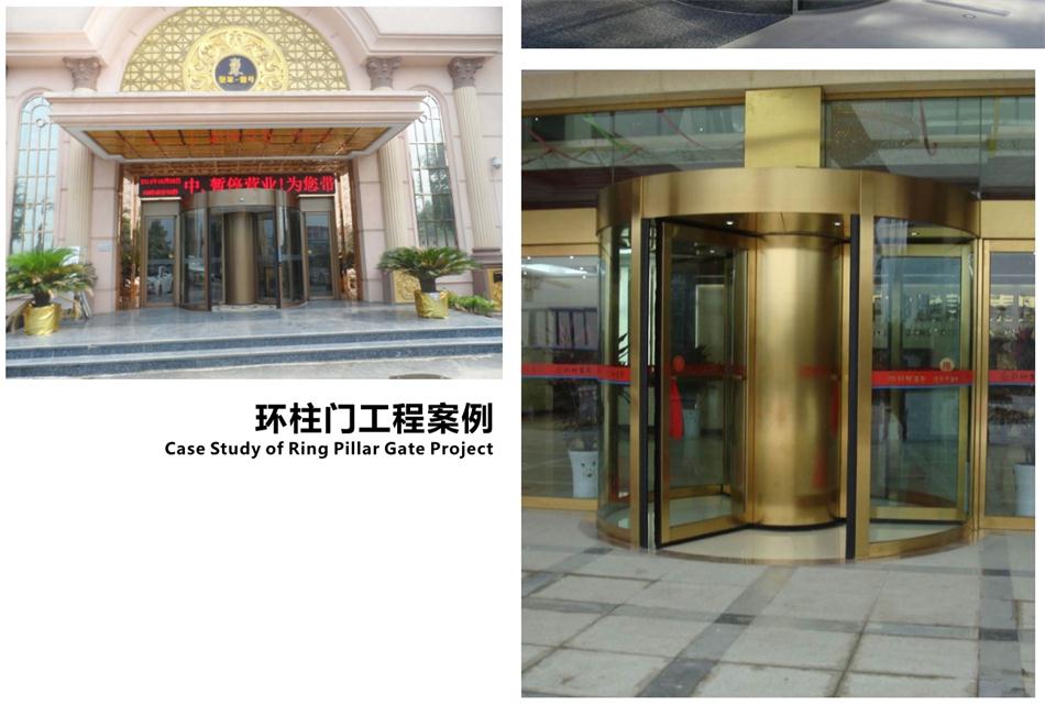 豪華氣派“環(huán)柱旋轉(zhuǎn)門”讓建筑、裝飾設計師更加自如（二）！(圖4)