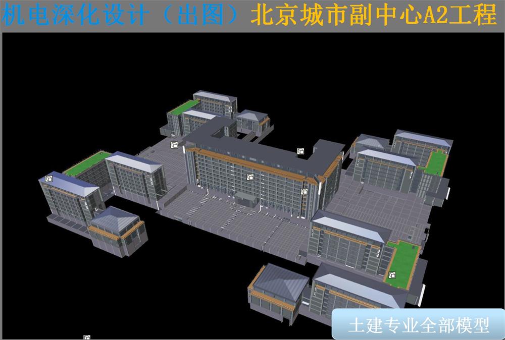 BIM技術一站式服務+案例展示！(圖8)