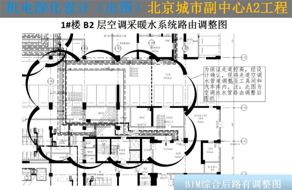 BIM技術一站式服務+案例展示！(圖11)