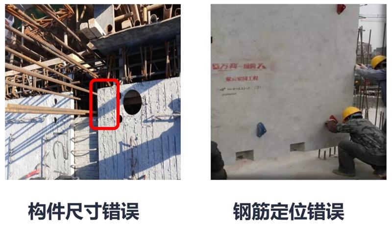 設(shè)計(jì)人員需注意的裝配式建筑施工小問題！ (圖2)
