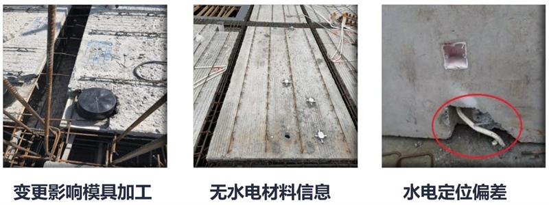 設(shè)計(jì)人員需注意的裝配式建筑施工小問題！ (圖4)