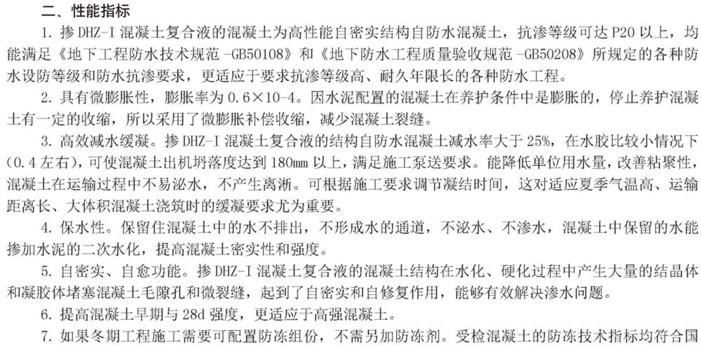 　　打鐵尚需自身硬，地下工程防水需自防水！(圖3)