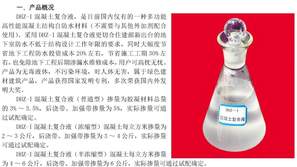 　　打鐵尚需自身硬，地下工程防水需自防水！(圖2)