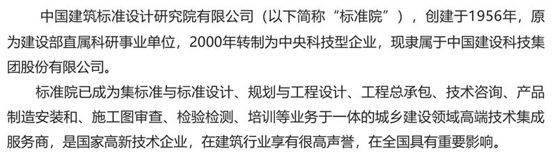 8大特色：城市（園區(qū)）轉(zhuǎn)型升級考量！(圖2)