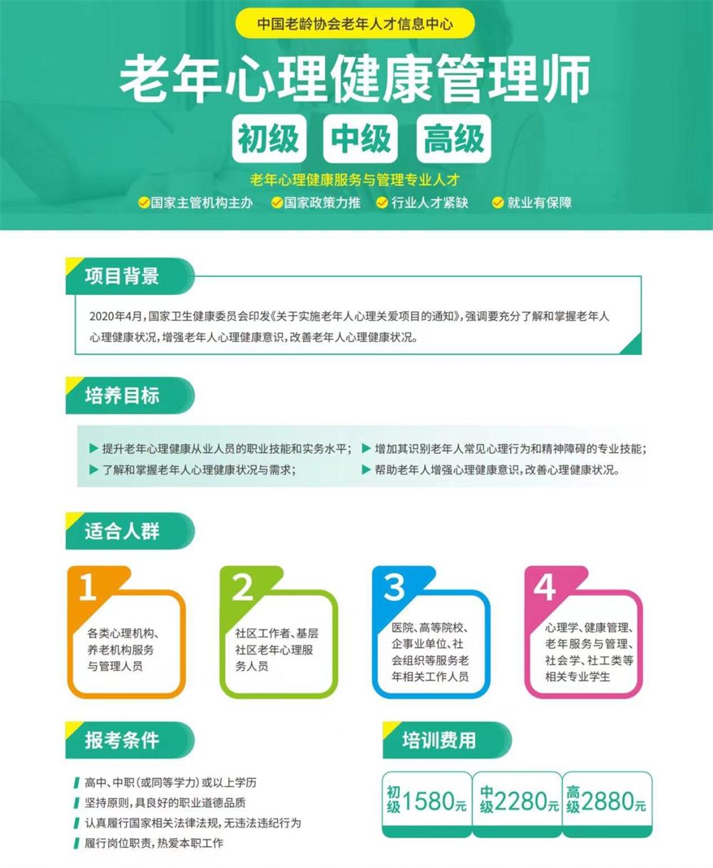 熱點(diǎn)商機(jī)：養(yǎng)老服務(wù)證書(shū)技能培訓(xùn)！(圖8)